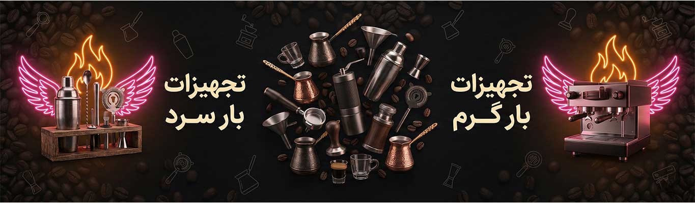 وبسایت رمضانی کافه