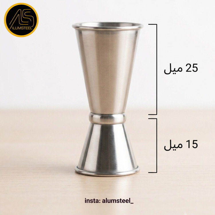 جیجر استیل ۱۵ در ۲۵ میلیلیتر